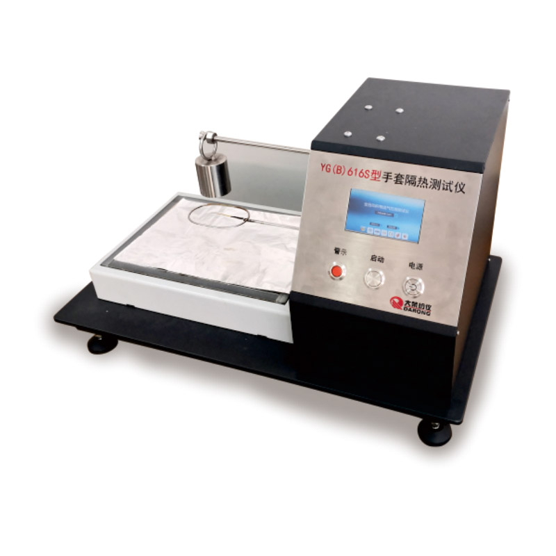 YB(B)616S Textile heat shielding tester